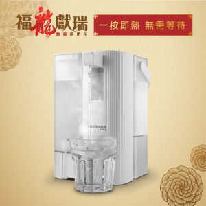 Compact Instant Hot Water Dispenser