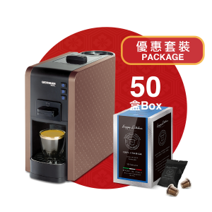 Happy Kitchen 裝膠囊咖啡 50盒 + 隨芯咖啡機 優惠套裝